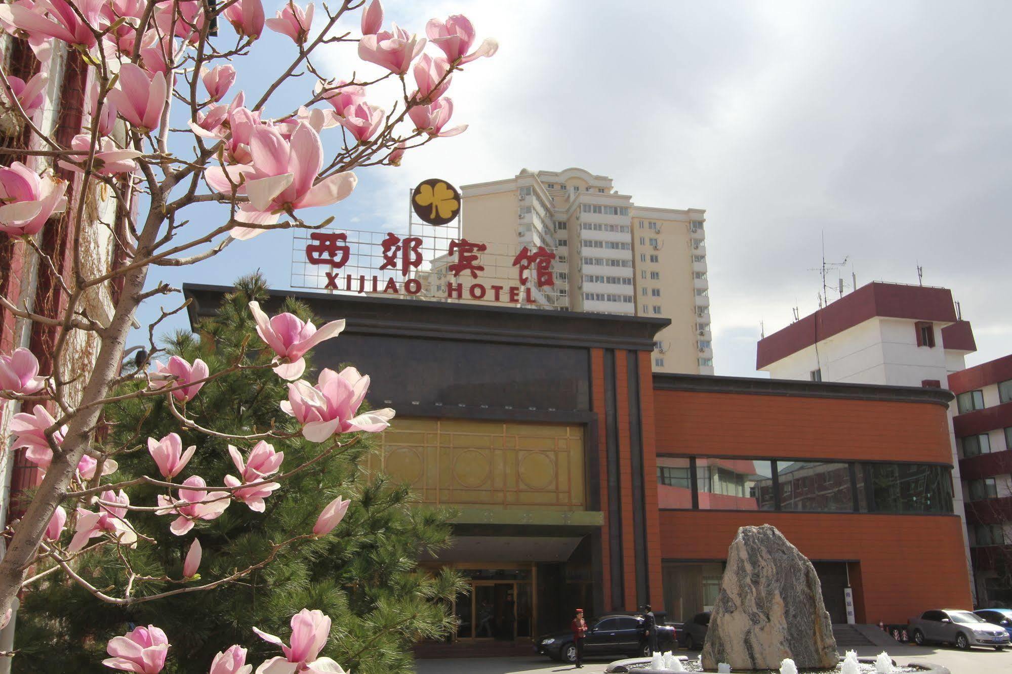Xijiao Hotel Пекін Екстер'єр фото